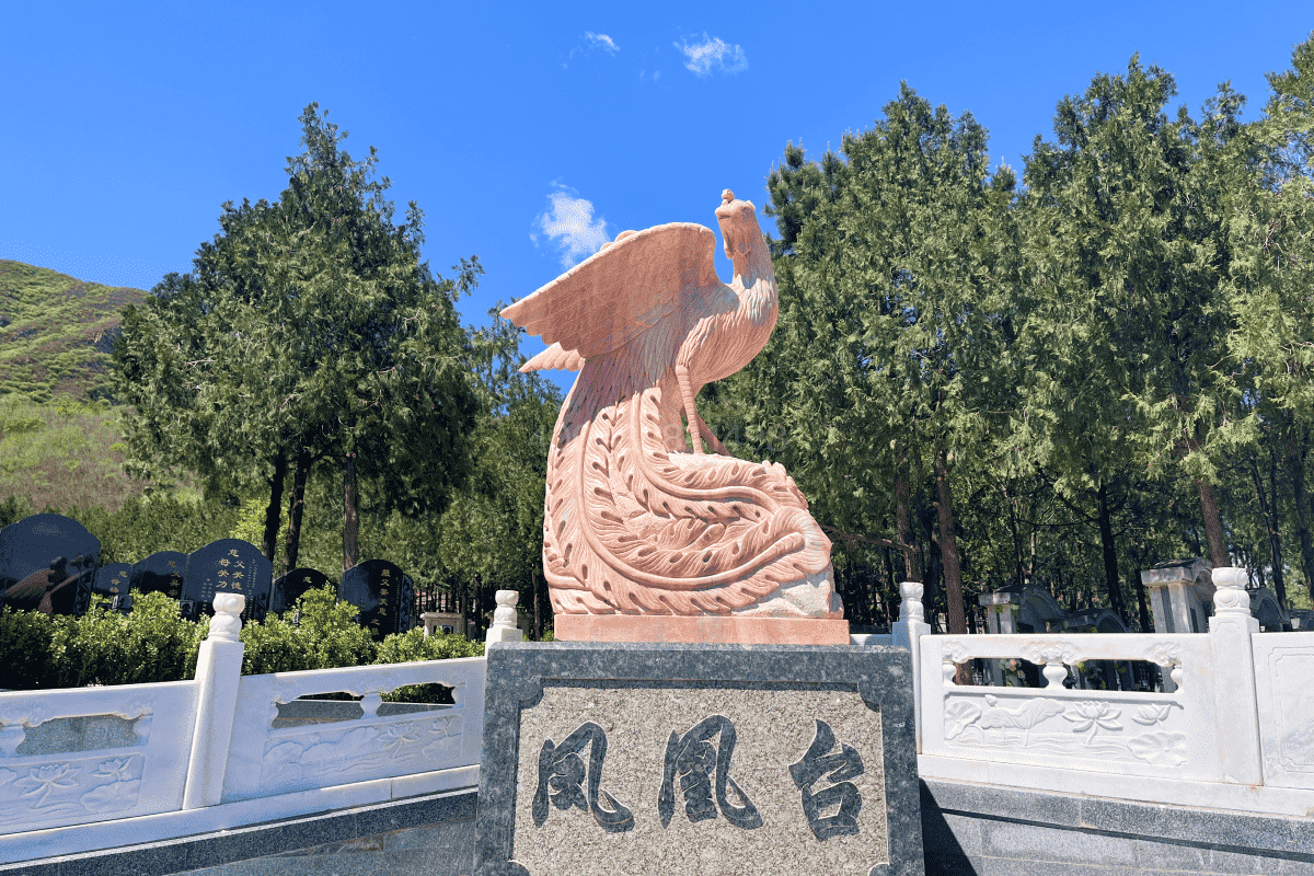 凤凰山陵园建筑物